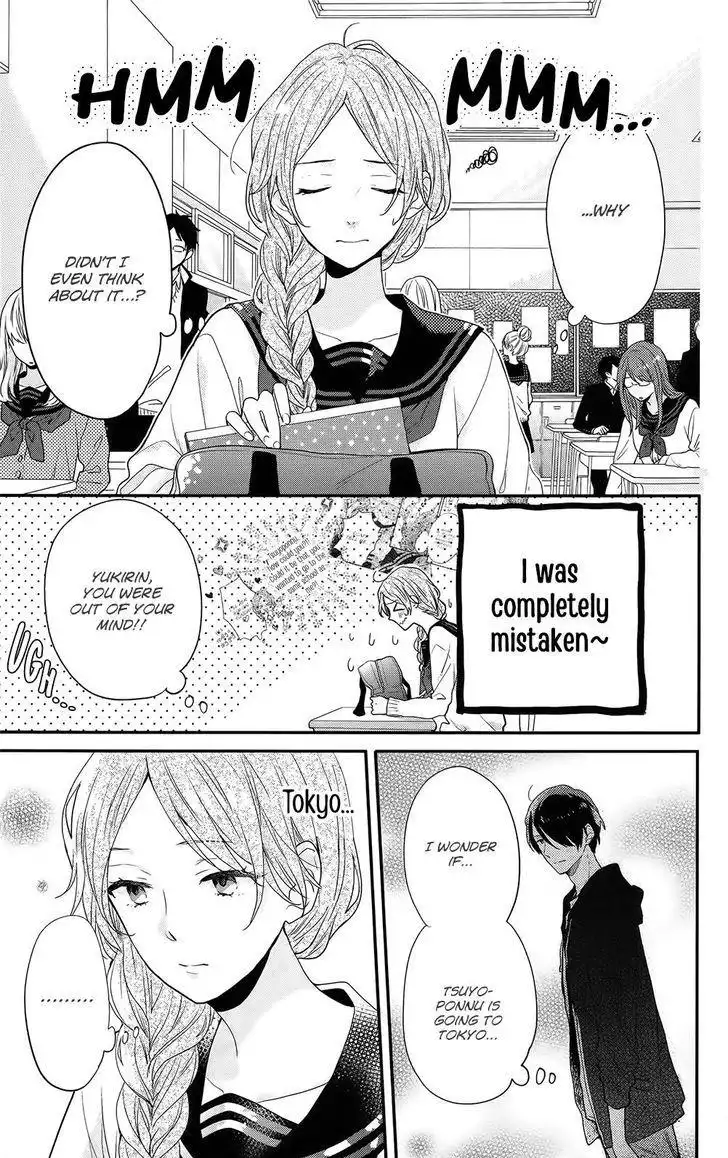 Nijiiro Days (MIZUNO Minami) Chapter 52 4